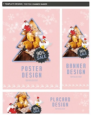 PSD 배너 배너템플릿 남자 가로배너 ZIP 포스터 세로배너 음식 포크 크리스마스 한명 세트 크리스마스트리 산타클로스 세일 치킨 현수막 닭 템플릿 1 식기 기념일 조류 사람 가로 세로 닭고기요리 파일형식