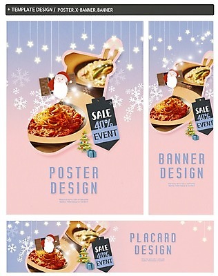 PSD 배너 배너템플릿 남자 가로배너 ZIP 포스터 세로배너 음식 크리스마스 스파게티 한명 이벤트 성인 세트 산타클로스 라벨 세일 현수막 템플릿 1 기념일 프레임 파스타 사람 가로 세로 파일형식