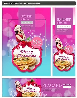 PSD 배너 배너템플릿 여자 가로배너 ZIP 포스터 세로배너 음식 크리스마스 산타모자 피자 한명 20대 세트 세일 한국인 현수막 템플릿 모자_잡화 1 기념일 패스트푸드 서양음식 사람 동양인 청년 가로 세로 파일형식