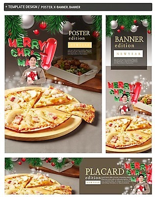 PSD 배너 배너템플릿 남자 가로배너 ZIP 포스터 세로배너 음식 크리스마스 피자 한명 20대 선물상자 세트 크리스마스트리 장식볼 한국인 현수막 템플릿 1 기념일 패스트푸드 서양음식 선물 사람 동양인 청년 장식 가로 세로 상자 파일형식