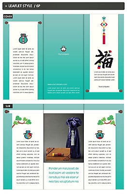 템플릿 표지디자인 표지 ZIP 내지 리플렛 3단접지 편지봉투 복주머니 팜플렛 사람없음 보자기 소나무 복 노리개 인디자인 INDD 이미지템플릿 나무 봉투 전통소품 한자 편지 파일형식 천_직물