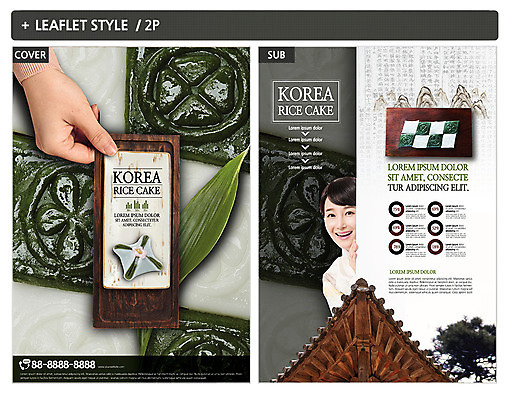 나무 템플릿 전통 손 여자 ZIP 포스터 리플렛 한옥 떡 한손 서기 웃음 들기 상반신 성인 두명 앞모습 아웃포커스 신체부위 30대 한국인 전단템플릿 인디자인 INDD 이미지템플릿 식물 한국전통 뷰포인트 고건축 모션 촬영기법 표정 사람 동양인 장년 전단 파일형식