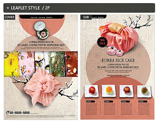 도형 템플릿 ZIP 포스터 리플렛 떡 선물 사람없음 전통문양 나뭇가지 보자기 전단템플릿 선물세트 인디자인 INDD 이미지템플릿 나무 전통 문양 전단 파일형식 천_직물