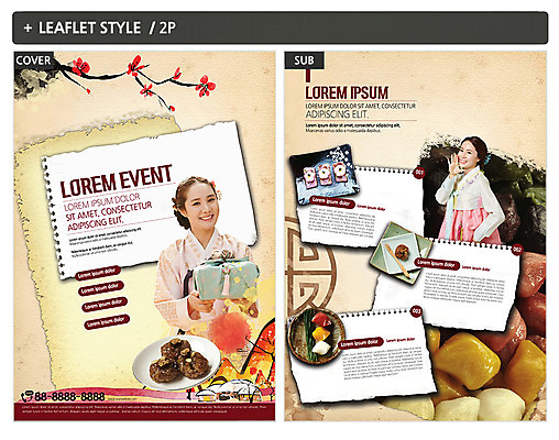 템플릿 여자 ZIP 포스터 리플렛 떡 선물 서기 웃음 들기 상반신 20대 성인 두명 앞모습 옆모습 30대 외침 한국인 한복 전단템플릿 매화 약과 다식 성인여자만 인디자인 INDD 이미지템플릿 한국전통 꽃 뷰포인트 모션 표정 사람 동양인 청년 장년 소리 전통음식 전통의상 전단 여자만 성인만 파일형식