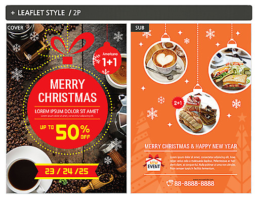 템플릿 ZIP 포스터 커피 빵 리플렛 크리스마스 사람없음 케이크 원두 전단템플릿 전단 카페라떼 인디자인 INDD 이미지템플릿 기념일 음료 음식 디저트 홍보물 라떼 파일형식