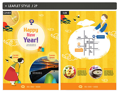 전신 템플릿 여자 명절 남자 ZIP 포스터 리플렛 새해 복주머니 풍경 상반신 성인 두명 태양 전통문양 소나무 전단템플릿 전단 까치 떡국 약도 인디자인 INDD 이미지템플릿 자연요소 나무 전통 문양 기념일 한식 지도 조류 전통소품 사람 전통음식 홍보물 파일형식