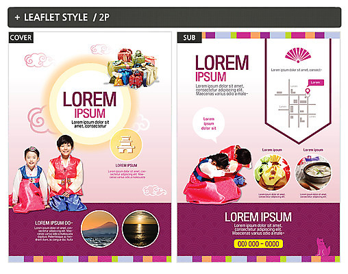 템플릿 여자 남자 ZIP 포스터 어린이 리플렛 새해 복주머니 선물 앉기 여러명 상반신 앞모습 전통문양 일출 한국인 부채 전단템플릿 전단 세배 떡국 새해선물 인디자인 INDD 이미지템플릿 전통 문양 한식 뷰포인트 다수 모션 전통소품 사람 동양인 노을 전통음식 절_인사 홍보물 파일형식 명절선물