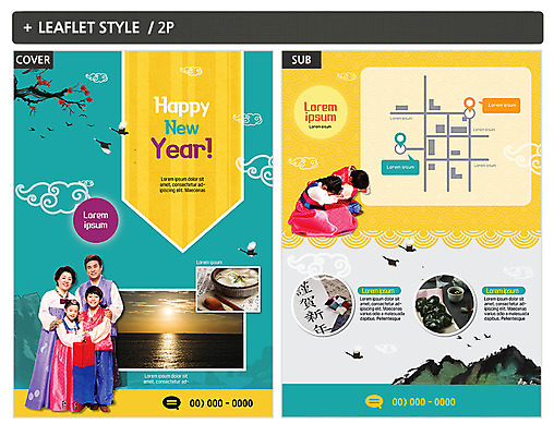 전신 구름 템플릿 여자 할아버지 노년 남자 ZIP 포스터 할머니 어린이 리플렛 가족 손자 손녀 근하신년 새해 산 떡 서기 앉기 여러명 옆모습 일출 한국인 60대 전단템플릿 전단 세배 인디자인 INDD 이미지템플릿 자연요소 뷰포인트 다수 관계 모션 사람 동양인 성인 노을 절_인사 손주 홍보물 파일형식