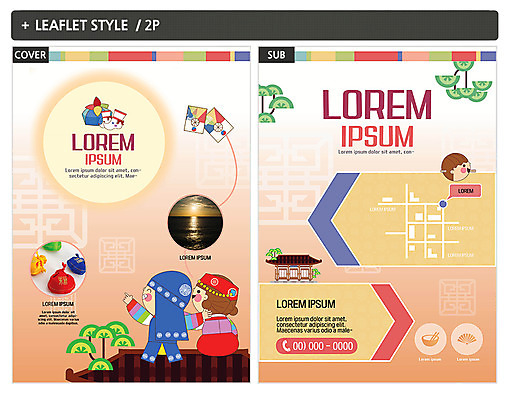 전신 템플릿 여자 남자 ZIP 포스터 얼굴 어린이 리플렛 새해 한옥 복주머니 두명 전통문양 일출 소나무 연 전단템플릿 전단 인디자인 INDD 이미지템플릿 나무 한국전통 전통 문양 고건축 전통소품 사람 신체부위 놀이용품 노을 홍보물 파일형식