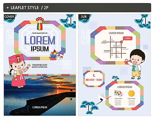 전신 템플릿 여자 남자 ZIP 포스터 어린이 리플렛 새해 서기 두명 전통무늬 일출 학 소나무 전단템플릿 전단 인디자인 INDD 이미지템플릿 나무 전통 무늬 모션 조류 사람 노을 홍보물 파일형식