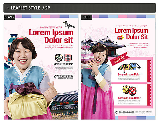 템플릿 여자 ZIP 포스터 리플렛 과일 새해 한옥 선물 웃음 들기 상반신 20대 성인 두명 앞모습 전통무늬 한국인 한복 제사 전단템플릿 전단 까치 새해선물 성인여자만 인디자인 INDD 이미지템플릿 한국전통 전통 뷰포인트 고건축 무늬 모션 조류 표정 사람 동양인 청년 전통의상 전통의례 홍보물 여자만 성인만 파일형식 명절선물