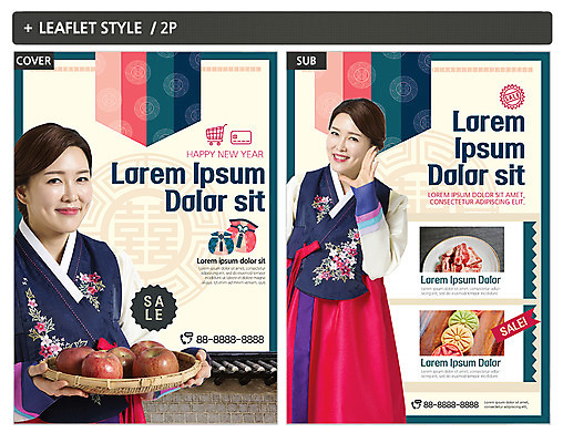 템플릿 여자 ZIP 포스터 리플렛 새해 육류 선물 서기 웃음 들기 성인 두명 앞모습 30대 전통무늬 한국인 사과 전단템플릿 전단 다식 새해선물 성인여자만 인디자인 INDD 이미지템플릿 전통 뷰포인트 무늬 과일 식재료 모션 표정 사람 동양인 장년 홍보물 여자만 성인만 파일형식 명절선물