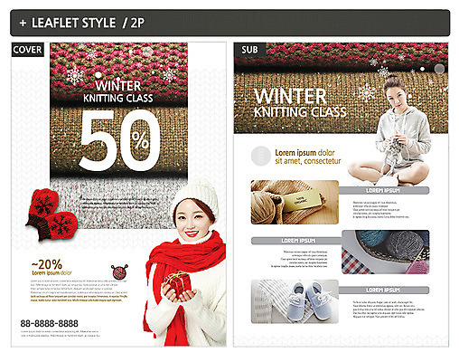 템플릿 여자 ZIP 포스터 리플렛 신발 선물 서기 웃음 들기 앉기 상반신 20대 성인 두명 앞모습 목도리 한국인 뜨개질 전단템플릿 전단 털장갑 손뜨개 성인여자만 인디자인 INDD 이미지템플릿 잡화 뷰포인트 장갑 모션 표정 사람 동양인 청년 취미 홍보물 여자만 성인만 파일형식