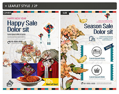 템플릿 꽃 ZIP 포스터 리플렛 새해 선물 사람없음 전통무늬 천 전단템플릿 전단 노리개 약과 돈봉투 새해선물 인디자인 INDD 이미지템플릿 식물 전통 무늬 봉투 전통소품 전통음식 직물 홍보물 파일형식 명절선물