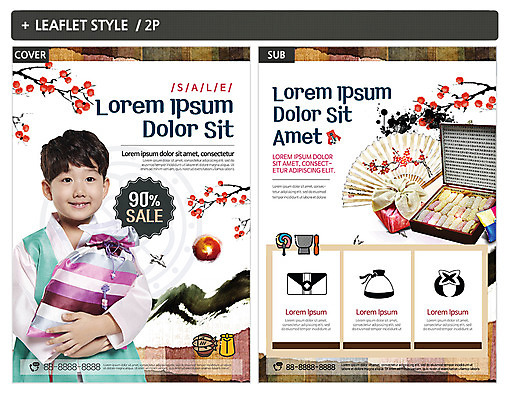 템플릿 남자 ZIP 포스터 어린이 리플렛 붓터치 새해 선물 한명 서기 웃음 상반신 한국인 전단템플릿 전단 한과 선물세트 돈봉투 새해선물 소년한명만 인디자인 INDD 이미지템플릿 1 모션 디저트 봉투 표정 사람 동양인 전통음식 홍보물 남자한명만 소년만 파일형식 명절선물