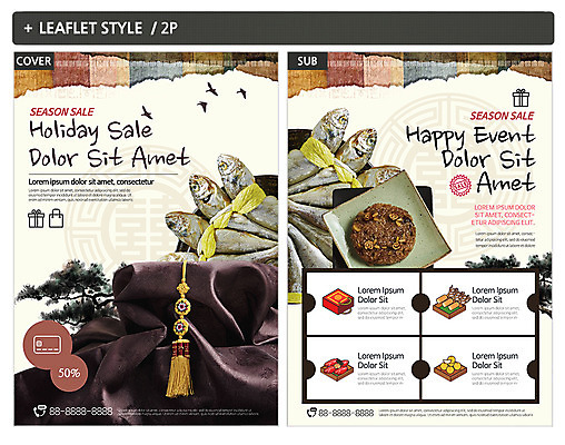 템플릿 ZIP 포스터 리플렛 새해 사람없음 전통무늬 보자기 소나무 전단템플릿 전단 노리개 선물세트 굴비 새해선물 약밥 인디자인 INDD 이미지템플릿 나무 전통 무늬 밥 전통소품 선물 어류 홍보물 파일형식 천_직물 명절선물