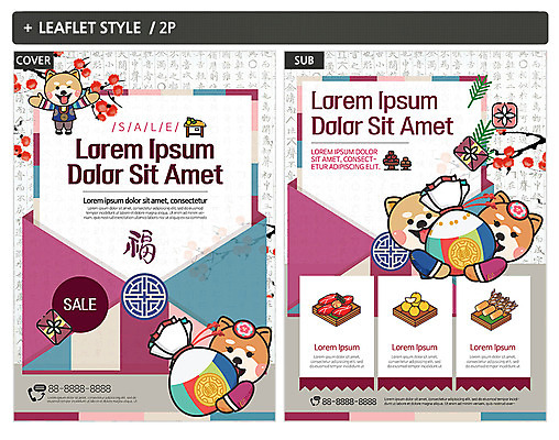 템플릿 ZIP 포스터 리플렛 패턴 과일 여러마리 새해 복주머니 한국 사람없음 전통무늬 세일 소고기 강아지 전단템플릿 전단 한과 개캐릭터 선물세트 반려 새해선물 인디자인 INDD 이미지템플릿 전통 아시아 동물캐릭터 다수 무늬 디저트 전통소품 육류 선물 반려동물 전통음식 개 홍보물 파일형식 명절선물