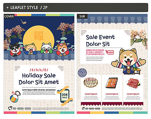 템플릿 꽃 ZIP 포스터 리플렛 여러마리 새해 선물 사람없음 전통무늬 소고기 보름달 전단템플릿 전단 한과 개캐릭터 선물세트 곶감 새해선물 시바견 인디자인 INDD 이미지템플릿 식물 전통 동물캐릭터 다수 무늬 디저트 육류 감 전통음식 달 개 홍보물 건과일 파일형식 명절선물