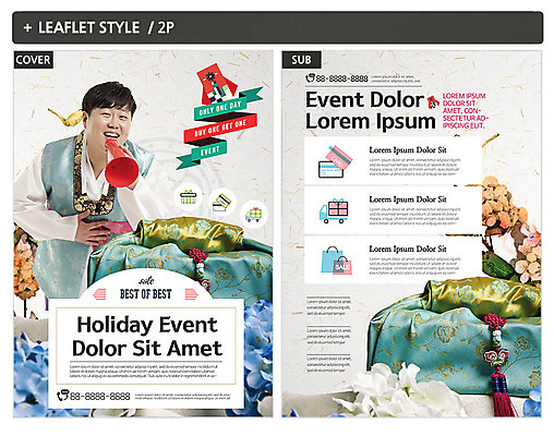 템플릿 남자 꽃 ZIP 포스터 리플렛 새해 선물 한명 서기 상반신 20대 성인 앞모습 외침 한국인 전단템플릿 전단 노리개 선물세트 새해선물 성인남자한명만 인디자인 INDD 이미지템플릿 식물 1 뷰포인트 모션 전통소품 사람 동양인 청년 소리 홍보물 남자한명만 성인남자만 파일형식 명절선물