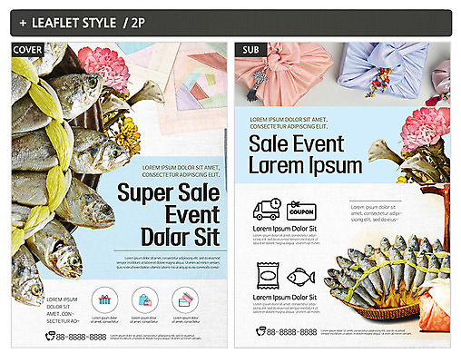 템플릿 꽃 ZIP 포스터 리플렛 새해 선물 사람없음 전단템플릿 전단 선물세트 굴비 새해선물 인디자인 INDD 이미지템플릿 식물 어류 홍보물 파일형식 명절선물