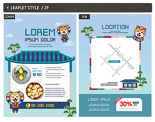 구름 템플릿 ZIP 포스터 리플렛 지도 새해 세마리 사람없음 소나무 강아지 한복 전단템플릿 전단 송편 개캐릭터 약도 반려 할인쿠폰 시바견 인디자인 INDD 이미지템플릿 자연요소 나무 한국전통 동물캐릭터 떡 3 반려동물 개 전통의상 홍보물 쿠폰 파일형식