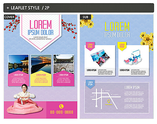 전신 템플릿 여자 꽃 ZIP 포스터 리플렛 새해 한옥 한명 웃음 앉기 성인 앞모습 30대 한국인 한복 전단템플릿 전단 세배 약도 버선 돈봉투 성인여자한명만 인디자인 INDD 이미지템플릿 식물 1 한국전통 뷰포인트 고건축 지도 모션 봉투 양말 전통소품 표정 사람 동양인 장년 절_인사 전통의상 홍보물 여자한명만 성인여자만 파일형식