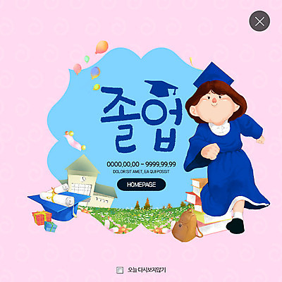 전신 PSD 템플릿 여자 교육 웹템플릿 학사모 졸업 학교 청소년 팝업 이벤트팝업 웹팝업 한명 이벤트 졸업장 레이어팝업 이미지템플릿 모자_잡화 1 사람 파일형식