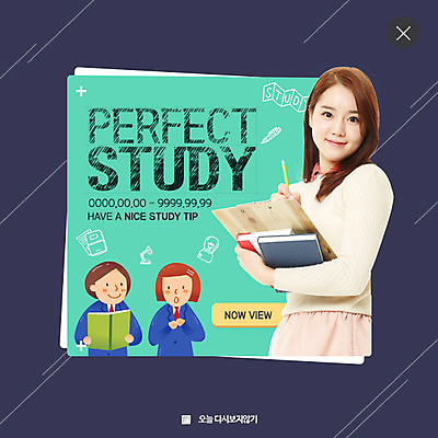 PSD 템플릿 여자 교육 웹템플릿 청소년 팝업 이벤트팝업 웹팝업 웃음 들기 이벤트 상반신 20대 성인 옆모습 책 세명 한국인 레이어팝업 이미지템플릿 뷰포인트 모션 표정 사람 동양인 청년 파일형식