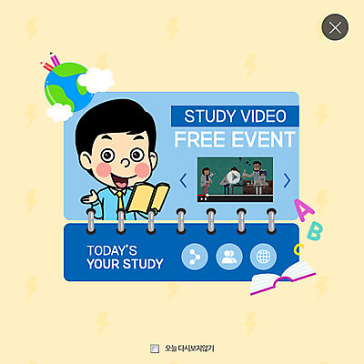 PSD 템플릿 여자 교육 남자 지구 웹템플릿 청소년 팝업 이벤트팝업 웹팝업 이벤트 여러명 상반신 레이어팝업 온라인강의 이미지템플릿 다수 사람 강의 파일형식 언택트