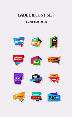 아이콘 이벤트 사람없음 쇼핑 세트 라벨 세일 플랫 플랫아이콘 2D아이콘 AI파일 프레임 파일형식 벡터