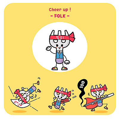 캐릭터 포크 일러스트 사람없음 달리기 연필 컴퓨터용품 시험 사물캐릭터 찍기 필승 일러캐릭터 AI파일 식기 교육 모션 학용품 필기구 우승 오브젝트 파일형식 벡터