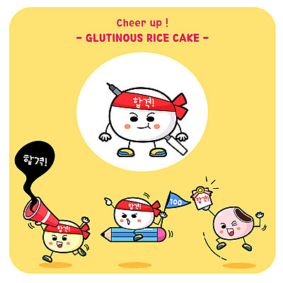 캐릭터 일러스트 사람없음 연필 확성기 합격 음식캐릭터 찹쌀떡 컴퓨터용사인펜 100점 일러캐릭터 AI파일 음식 학용품 떡 필기구 사인펜 점수 파일형식 벡터