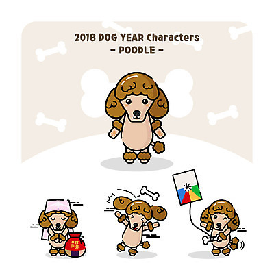 캐릭터 동물캐릭터 여러마리 일러스트 새해 복주머니 사람없음 복 강아지 신년캐릭터 연 푸들 개캐릭터 새해복많이받으세요 2018년 개뼈다귀 무술년 일러캐릭터 AI파일 동물 다수 전통소품 반려동물 놀이용품 한자 개 연도 애견간식 파일형식 벡터