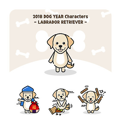 캐릭터 화분 동물캐릭터 여러마리 일러스트 새해 복주머니 사람없음 복 리트리버 강아지 윷놀이 래브라도리트리버 신년캐릭터 개캐릭터 2018년 깨짐 무술년 일러캐릭터 AI파일 동물 다수 컨셉 전통소품 반려동물 전통놀이 한자 개 연도 파일형식 벡터