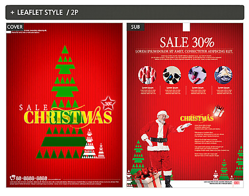 전신 외국인 백인 템플릿 남자 ZIP 포스터 리플렛 중년 50대 크리스마스 선물 한명 서기 앞모습 크리스마스트리 산타클로스 립스틱 전단템플릿 전단 중년남자한명만 인디자인 INDD 이미지템플릿 서양인 1 기념일 뷰포인트 모션 사람 인종 성인 화장품 홍보물 남자한명만 중년남자만 파일형식