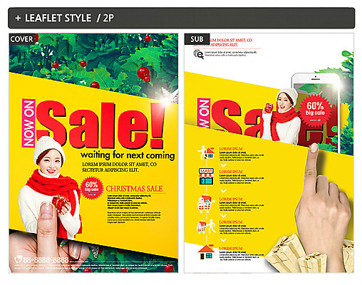 나무 템플릿 손 여자 열매 ZIP 포스터 리플렛 크리스마스 선물 서기 웃음 상반신 20대 성인 두명 앞모습 신체부위 스마트폰 쇼핑 세일 한국인 전단템플릿 전단 성인여자만 인디자인 INDD 이미지템플릿 식물 기념일 뷰포인트 모션 표정 사람 동양인 청년 핸드폰 스마트기기 홍보물 여자만 성인만 파일형식