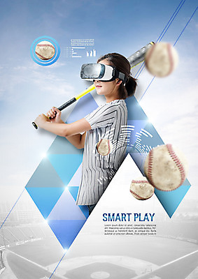 PSD 구름 편집 편집이미지 여자 하늘 스마트라이프 한명 20대 3D 야구 한국인 야구방망이 스마트 야구공 야구장 가상현실 VR기기 이미지편집 편집3D 자연요소 1 라이프스타일 컨셉 공 스포츠시설 사람 동양인 청년 구기 기계 야구용품 디지털합성 파일형식