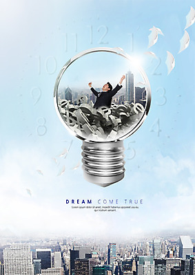 PSD 편집 편집이미지 남자 시계 전구 한명 빌딩 성인 달러 기쁨 한국인 도시 비즈니스맨 문서 이미지편집 1 감정 돈 비즈니스 사람 동양인 건물 직장인 파일형식