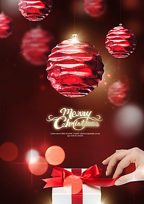 PSD 편집 편집이미지 손 리본 크리스마스 한손 선물 한명 이벤트 신체부위 선물상자 장식볼 잡기 보케 이미지편집 1 기념일 모션 사람 장식 상자 파일형식