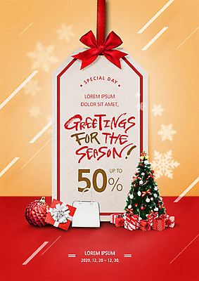 PSD 편집 편집이미지 리본 크리스마스 겨울 이벤트 사람없음 선물상자 크리스마스트리 라벨 세일 핸드백 이미지편집 계절 기념일 가방 프레임 선물 상자 파일형식
