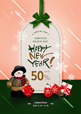 PSD 편집 편집이미지 리본 크리스마스 겨울 눈사람 이벤트 사람없음 선물상자 라벨 세일 솔방울 손모아장갑 이미지편집 계절 기념일 장갑 프레임 선물 상자 파일형식