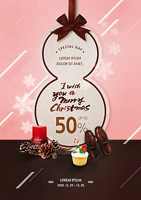 PSD 편집 편집이미지 리본 구두 크리스마스 겨울 촛불 이벤트 사람없음 라벨 세일 컵케이크 남성화 솔방울 이미지편집 계절 기념일 신발 초 프레임 케이크 파일형식