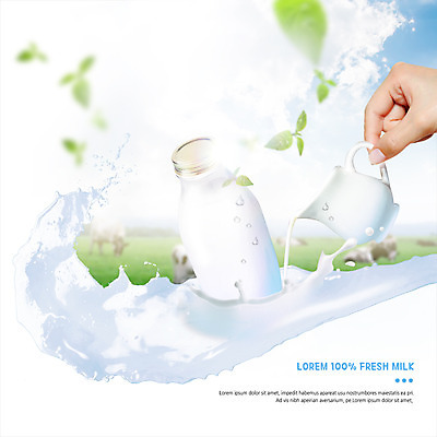 PSD 구름 편집 편집이미지 손 음료 잎 하늘 유리병 잔 한손 한명 신체부위 우유 신선 붓기 이미지편집 자연요소 식물 1 식기 모션 병_용기 유제품 사람 파일형식