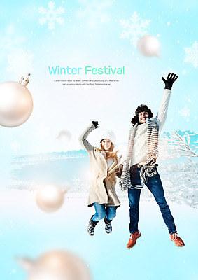 PSD 서양인 편집 편집이미지 커플 여자 남자 겨울 20대 성인 두명 점프 축제 장식볼 눈 겨울여행 즐거움 성인만 이미지편집 자연요소 외국인 계절 감정 여행 관계 모션 날씨 사람 청년 장식 파일형식