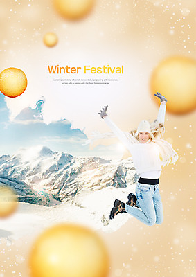 PSD 서양인 편집 편집이미지 여자 겨울 산 한명 20대 성인 점프 축제 장식볼 눈 즐거움 성인여자한명만 이미지편집 자연요소 외국인 1 계절 감정 모션 날씨 사람 청년 장식 여자한명만 성인여자만 파일형식
