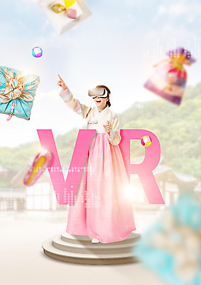 PSD 편집 편집이미지 접시 여자 명절 음식 복주머니 한명 성인 30대 가리킴 보자기 한복 고무신 송편 3D안경 가상현실 성인여자한명만 4차산업 VR기기 이미지편집 1 한국전통 전통 식기 기념일 산업 안경 신발 떡 전통소품 사람 손짓 장년 기계 전통의상 여자한명만 성인여자만 파일형식 천_직물