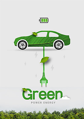 PSD 나무 편집 편집이미지 나뭇잎 사람없음 자연보호 그린캠페인 그린에너지 플러그 전기에너지 숲 건전지 에코 전기자동차 이미지편집 식물 캠페인 잎 자동차 자연 환경 에너지 보호 파일형식