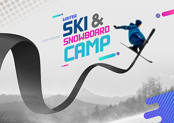 PSD 나무 편집 편집이미지 남자 겨울 스키 산 한명 성인 점프 스노우보드 스키캠프 겨울캠프 이미지편집 식물 1 계절 모션 겨울스포츠 사람 캠핑 보드_스포츠 파일형식