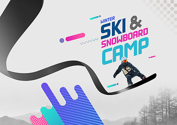 PSD 나무 편집 편집이미지 남자 겨울 한명 성인 점프 스노우보드 스노우보더 스키캠프 겨울캠프 이미지편집 식물 1 계절 모션 운동선수 사람 캠핑 보드_스포츠 파일형식