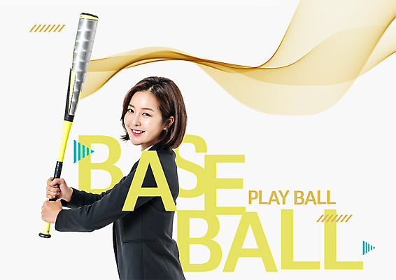 PSD 편집 편집이미지 여자 한명 20대 야구 한국인 야구방망이 이미지편집 1 사람 동양인 청년 구기 야구용품 파일형식